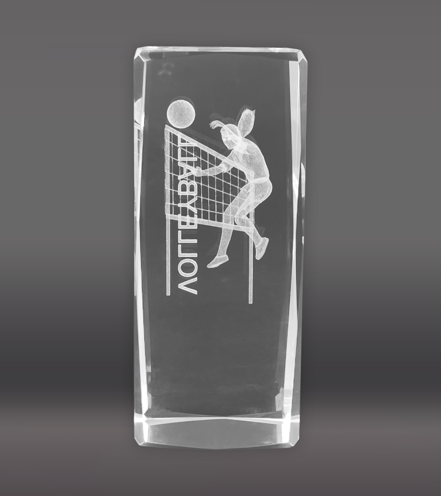 3D Girls Volleyball Crystal